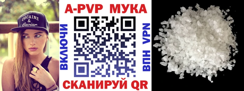 mega сайт Бабушкин Alpha-PVP СК