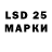 Марки N-bome 1,8мг Maks S2