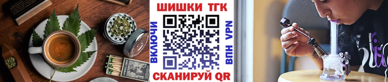Печенье с ТГК марихуана  магазин продажи   Бабушкин 