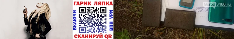 ГАШИШ hashish  Бабушкин 