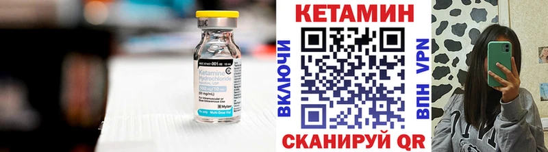 MEGA зеркало Бабушкин КЕТАМИН VHQ