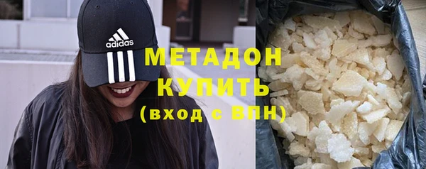 apvp Саяногорск