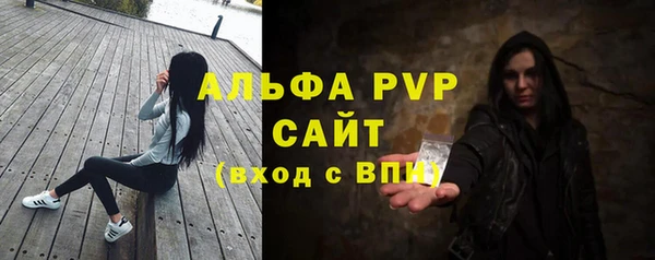 соль курить ск Сафоново