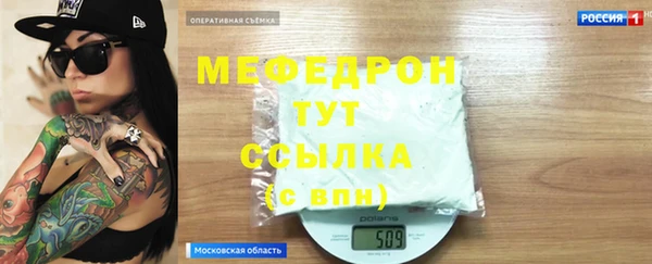 герыч Сатка