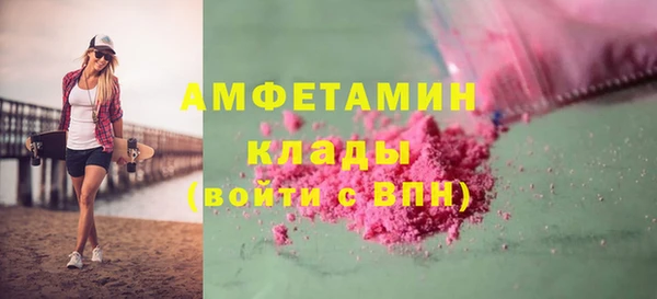 герыч Сатка