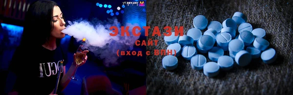 ECSTASY Алексин