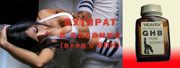 ECSTASY Алексин