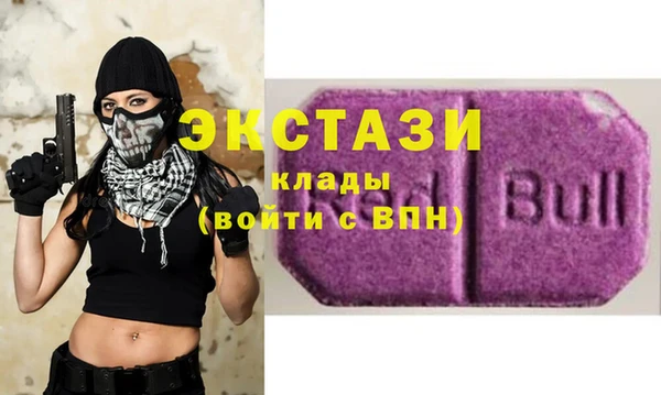 ECSTASY Алексин