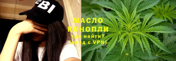 apvp Саяногорск