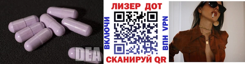 MEGA маркетплейс  Бабушкин  ЛСД экстази ecstasy 