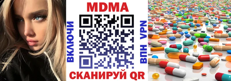 наркотики  Бабушкин  сайты даркнета Telegram  МДМА Molly 