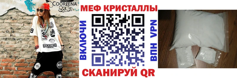 Мефедрон VHQ  наркотики  Бабушкин 