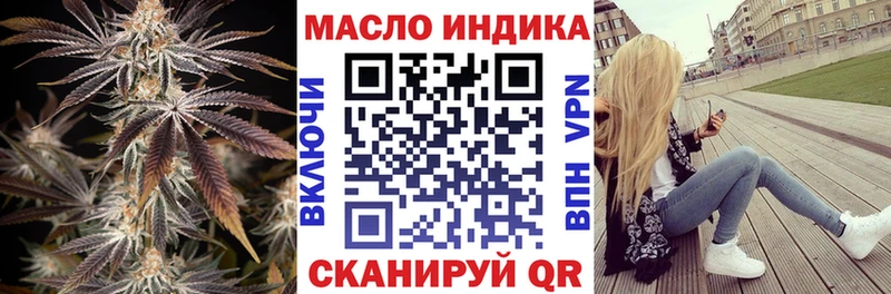 закладки  площадка официальный сайт  Дистиллят ТГК вейп с тгк  Бабушкин 
