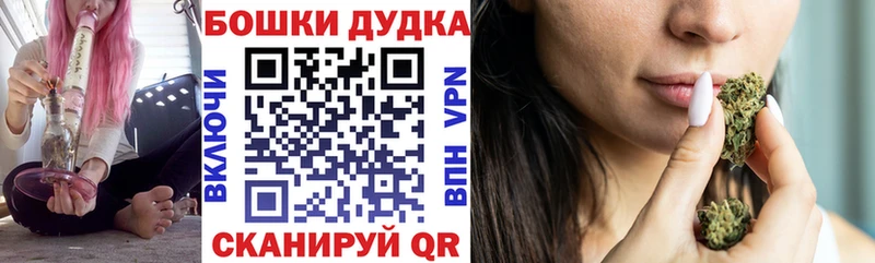 Бошки Шишки MAZAR  цены   Бабушкин 